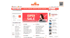 Desktop Screenshot of naone.net